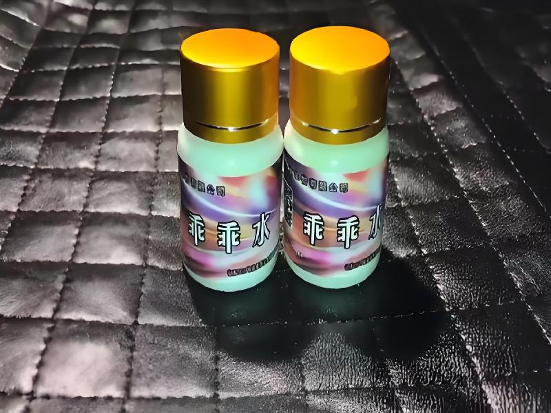 女士专用蓝精灵2332-qW3型号